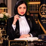 وکیل دادگستری کانون البرز پگاه صمدی