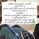 وکیل دادگستری محدثه طالبی