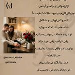 مرکز مشاوره فضیلت