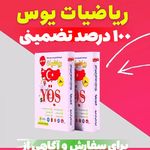 خدمات تخصصی مشاوره مهاجرت تحصیلی دربندی