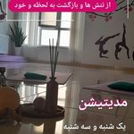 باشگاه آرامش درون رشت