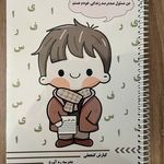 لوازم تحریر مارال