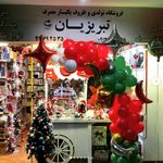 تم تولد و کادویی تبریزیان