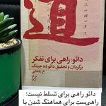 نجواگر بهترین کامل ترین کتاب فروشی پرند