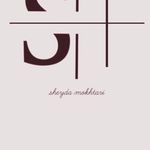 خدمات تخصصی رنگ و لایت اِسِ اِچ