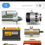 تکنسین برق خودرو  کولر