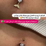 مرکز فیشال صبا( بانوان و اقایان)