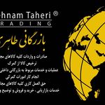 ترخیص کالا طاهری