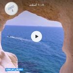 آژانس هواپیمایی سفرهای آخرهفته