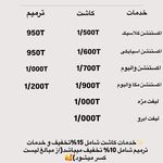 خدمات تخصصی اکستنشن مژه زهرا