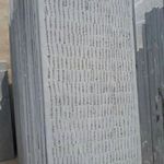 کارخانه تولیدی سنگ زیبا