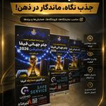 چاپ، تبلیغات و تابلوسازی آرکا