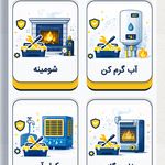 شرکت دوسو سرویس