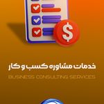 آژانس خلاقیت و کسبوکار دوریس وب