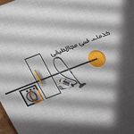 خدمات فنی لوازم خانگی هیوا