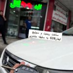 کلیدسازی تخصصی جواد