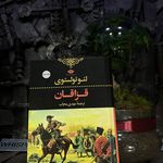 نجواگر بهترین کامل ترین کتاب فروشی پرند