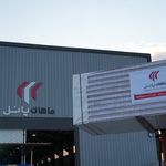 ماهان پانل، صنعت ساندویچ پانل