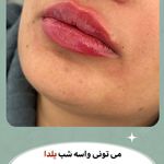 مطب پوست مو زیبایی دکتر راحله گلرخی