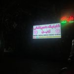 کلینیک دامپزشکی زرین