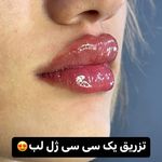 کلینیک پوست،زیبایی و لیزرماریسا
