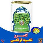 شرکت تون ماهی خوشگوار اصفهان