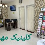 مرکزتخصصی مشاوره وروانشناسی ملیحه کمالی