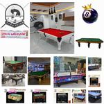 فروشگاه بیلیارد ایرهاکی زارع