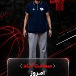 آکادمی بسکتبال مهیاران🏀 (سعادت آباد)