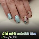 کلینیک تخصصی ناخن آران (افسریه)