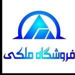 پخش لوازم تحریر و آموزشی تولیدی ملکی