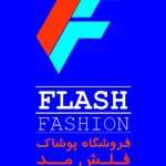 فروشگاه پوشاک فلش مد