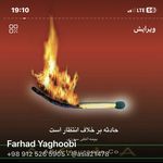 نمایندگی بیمه اسیا
