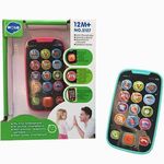 اسباب بازی مسعود