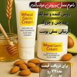 آرایشی بهداشتی آکادمی رنجبر