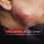 دکتر امیدرضا خدادادی