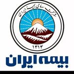 نمایندگی بیمه ایران