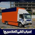 باربری چیتگر خرازی