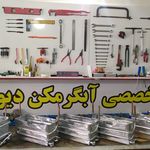 خدمات فنی براتی