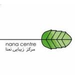 کلینیک زیبایی نعنا