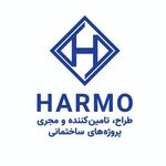 گروه ساختمانی هارمو