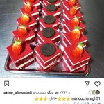 شیرینی سرای گلچین