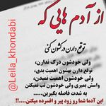 لیلا خندابی روانشناس بالینی مشاور زوج