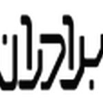 فروشگاه اینترنتی برادران زارعی