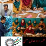 آموزشگاه موسیقی و نقاشی خط خوش پارسی