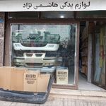 سپر سازی میلاد