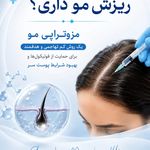 مرکز زیبایی و لیزر مونائه