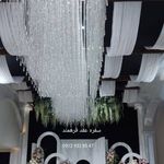 تشریفات عقد آیین