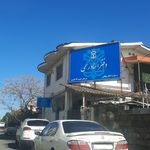 دفترخانه اسناد رسمی ۵۲۱ تنکابن