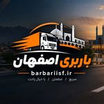 کهکشان بار